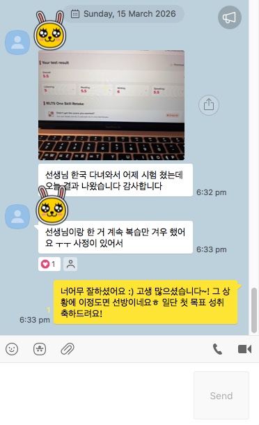 26년 3월 목표 달성자 (비기너) 1