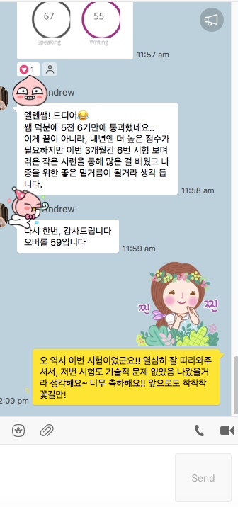 04 06 25 오버롤 59 달성 1