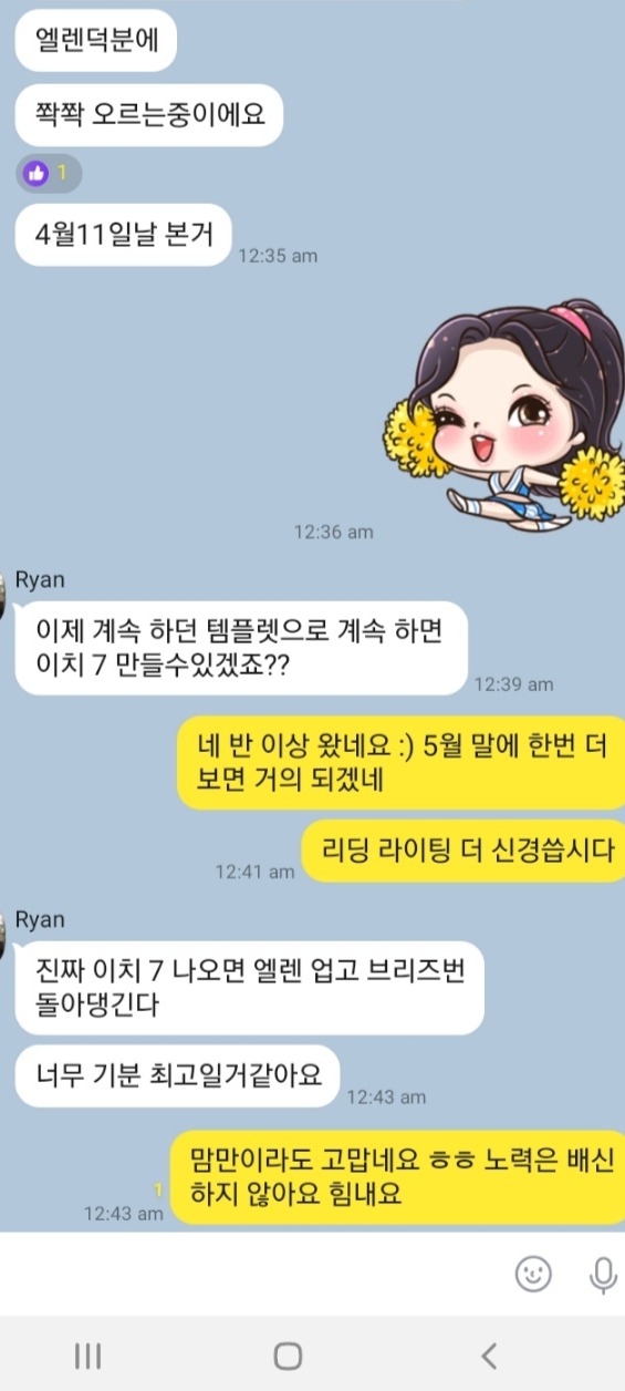KakaoTalk_Photo_2022-04-20-11-13-22_edited