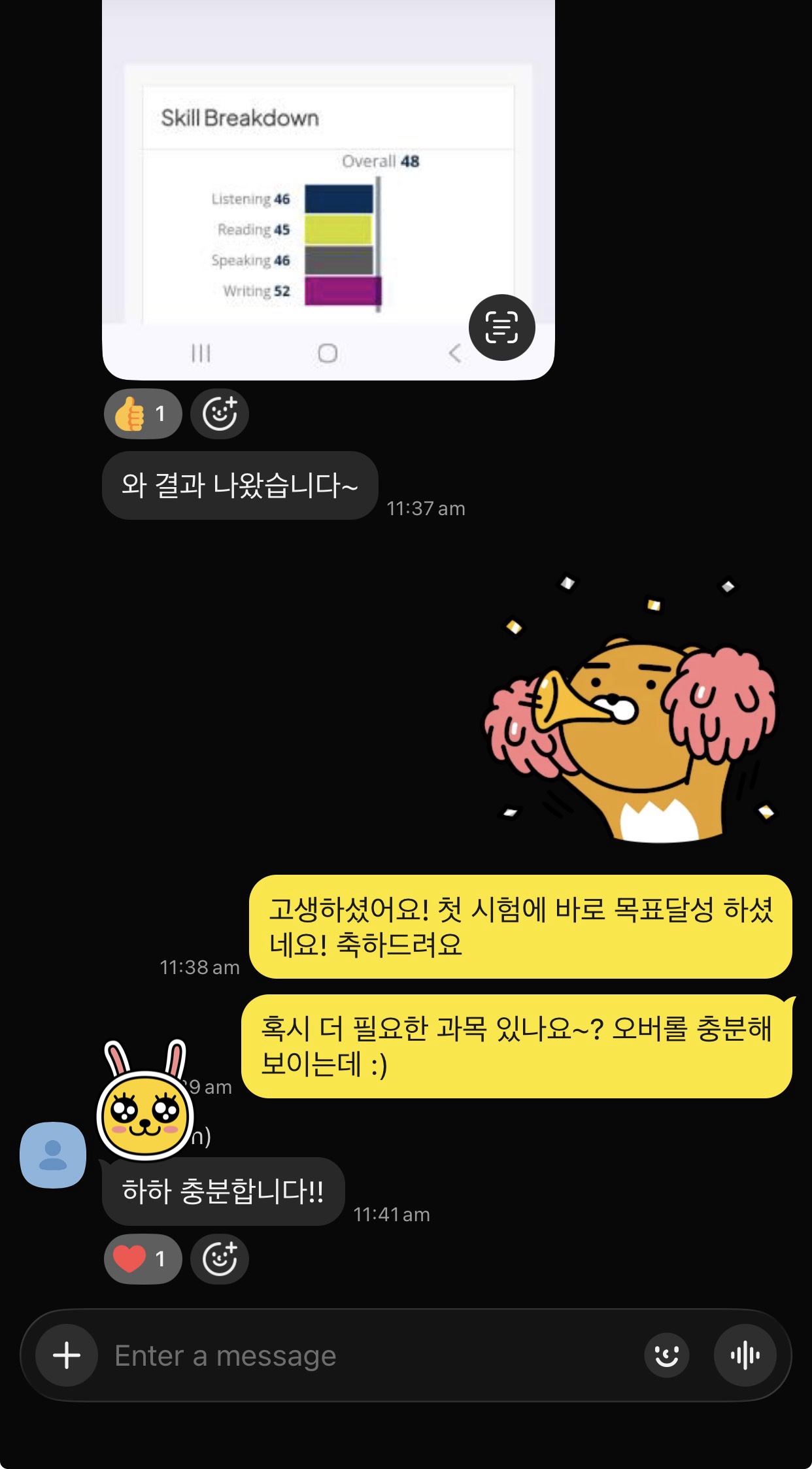 기초자, 첫 시험에서 스폰 비자 점수 성공 (26년 9월) 1