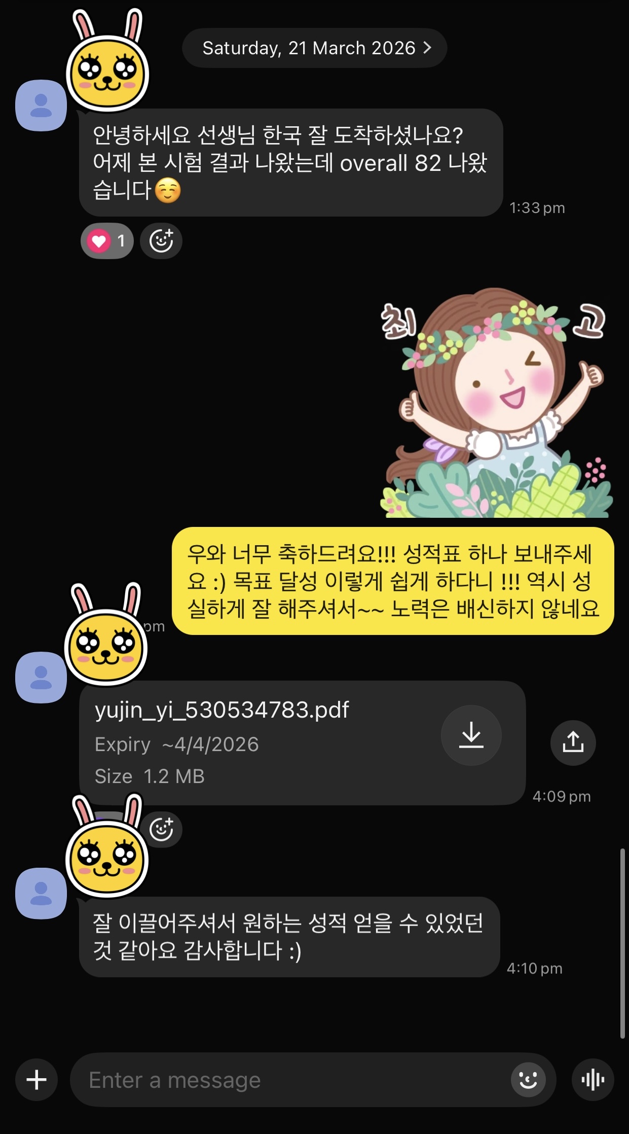 스피킹 90만점+ 의예대 진학 확정! 26년 3월 졸업자 2