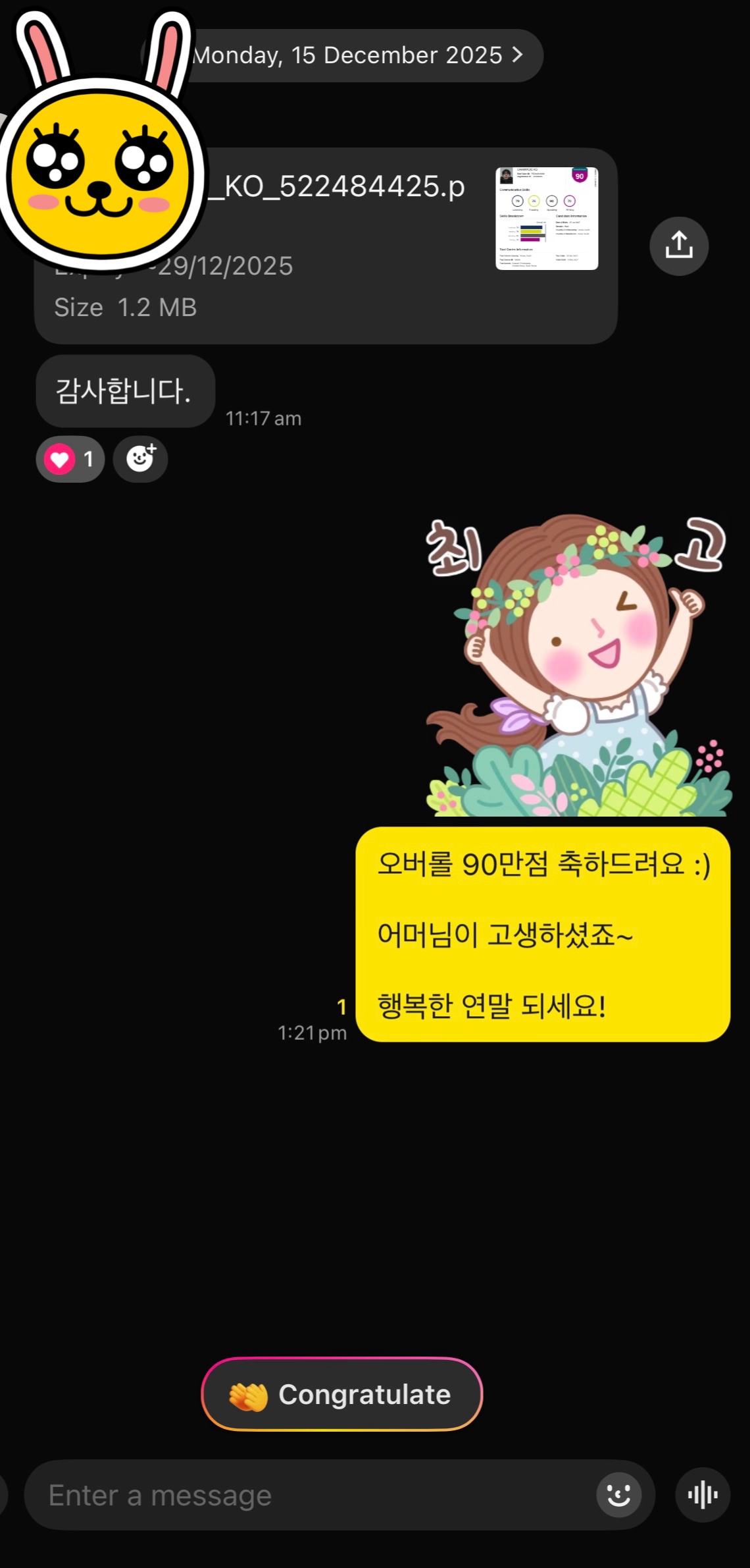 의예과 유학 PTE 한달 준비, 오버롤 90+ (1)