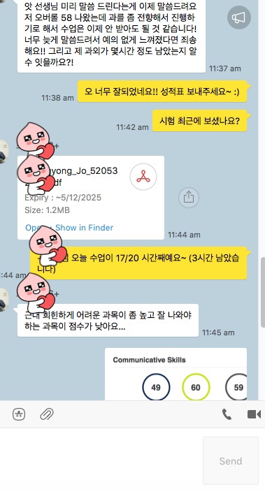 2달 준비 후 첫시험에서 58+(2)
