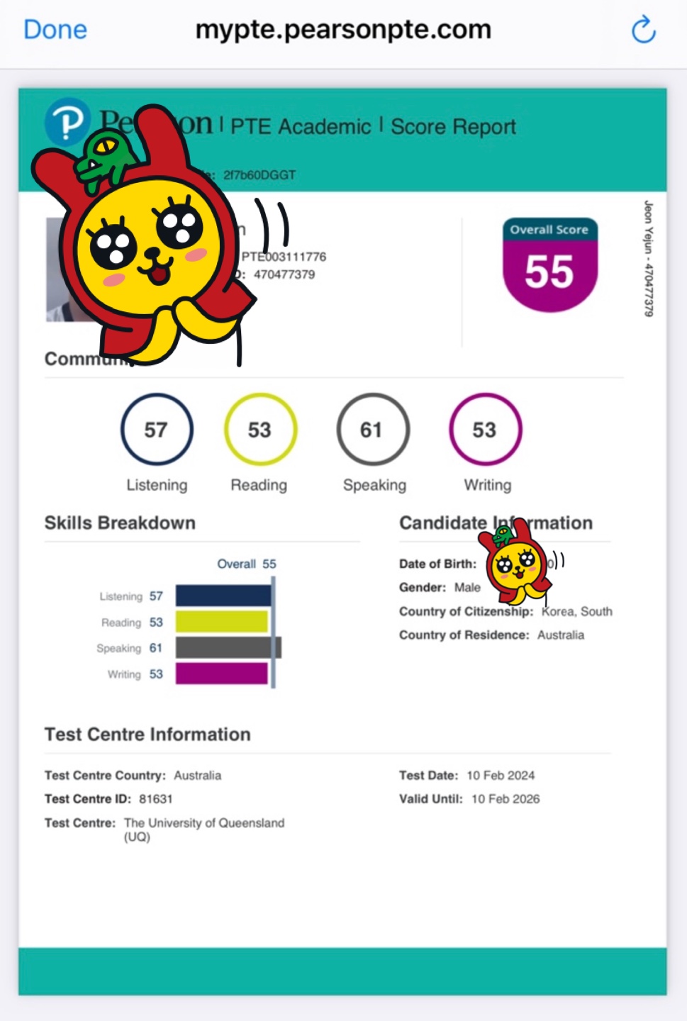 PTE 55+ 목표달성 2024. 0