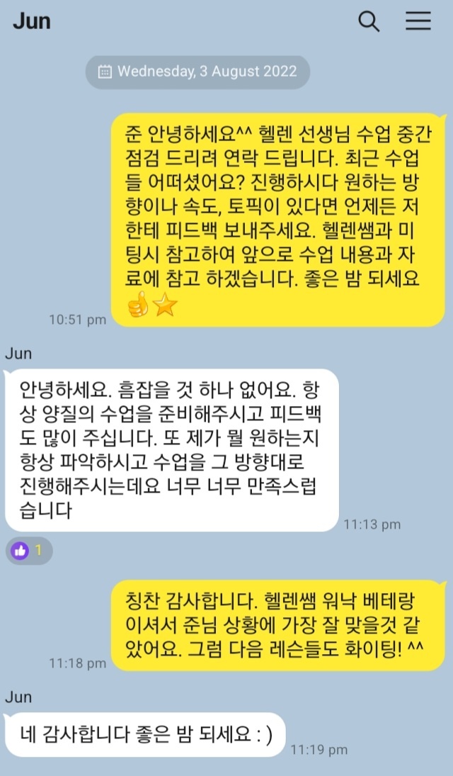 KakaoTalk_Photo_2022-09-27-18-04-32 001