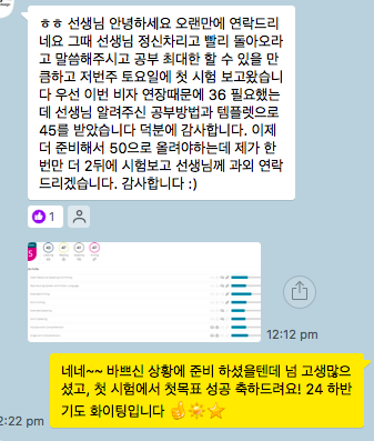2024 01 07 24 첫시험 통과자.2