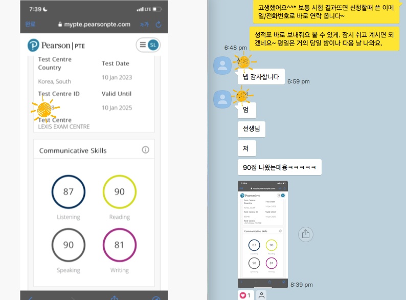 KakaoTalk_Image_2023-01-10-22-37-22_002