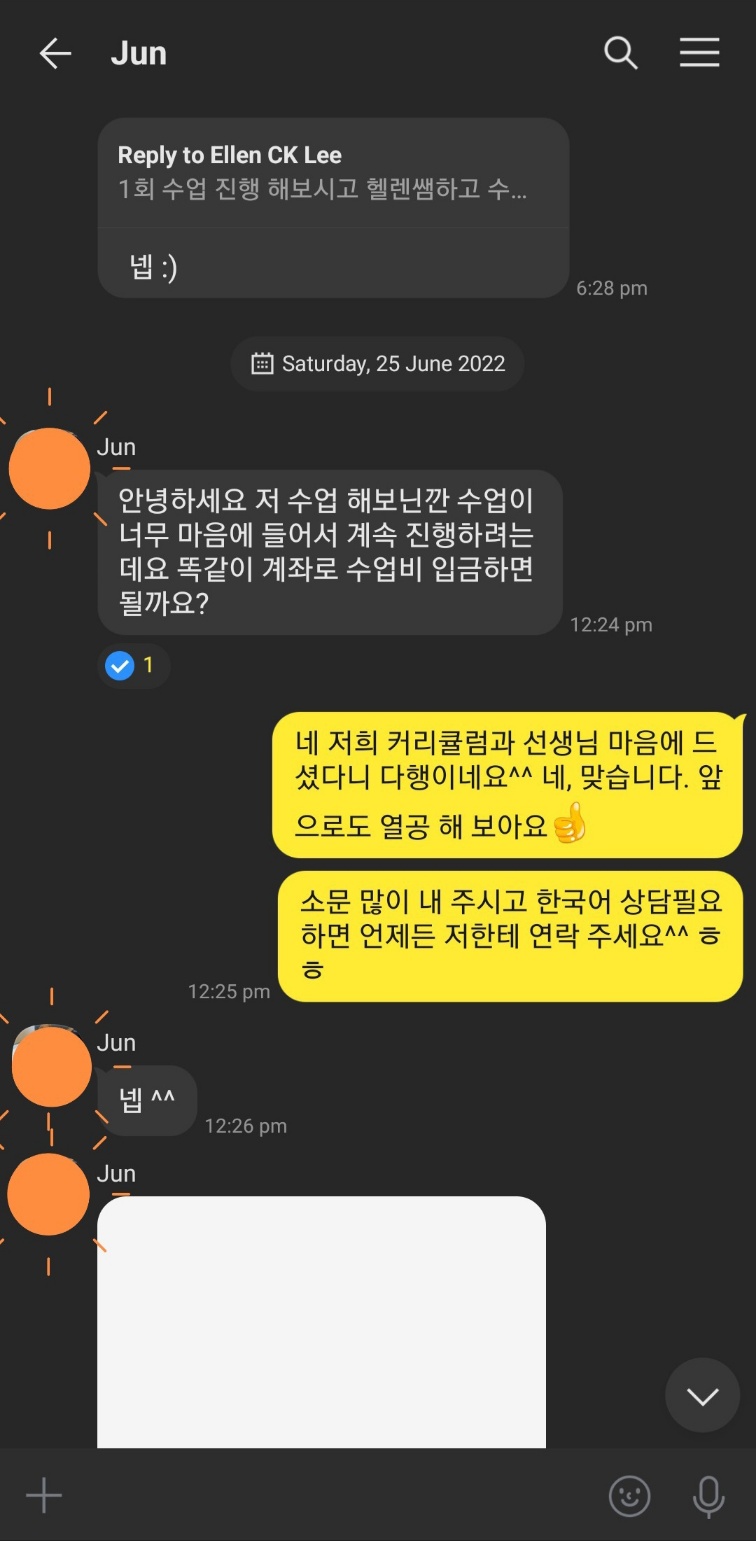 원어민 선생님 피드백 1 (헬렌)