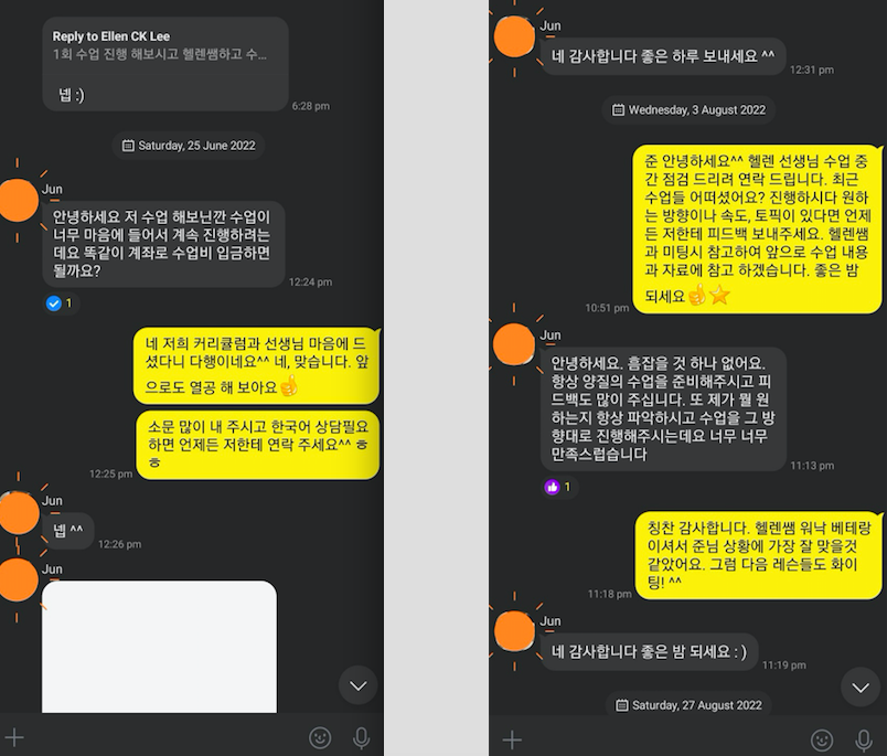 엘리트 잉글리쉬는 믿을 수 있고 실력있는 쌤들과 만 함께! (원어민 선생님 피드백: 헬렌)
