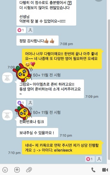 9~10월(24년) 한달 반짝 준비 PTE 40~50 통과+
