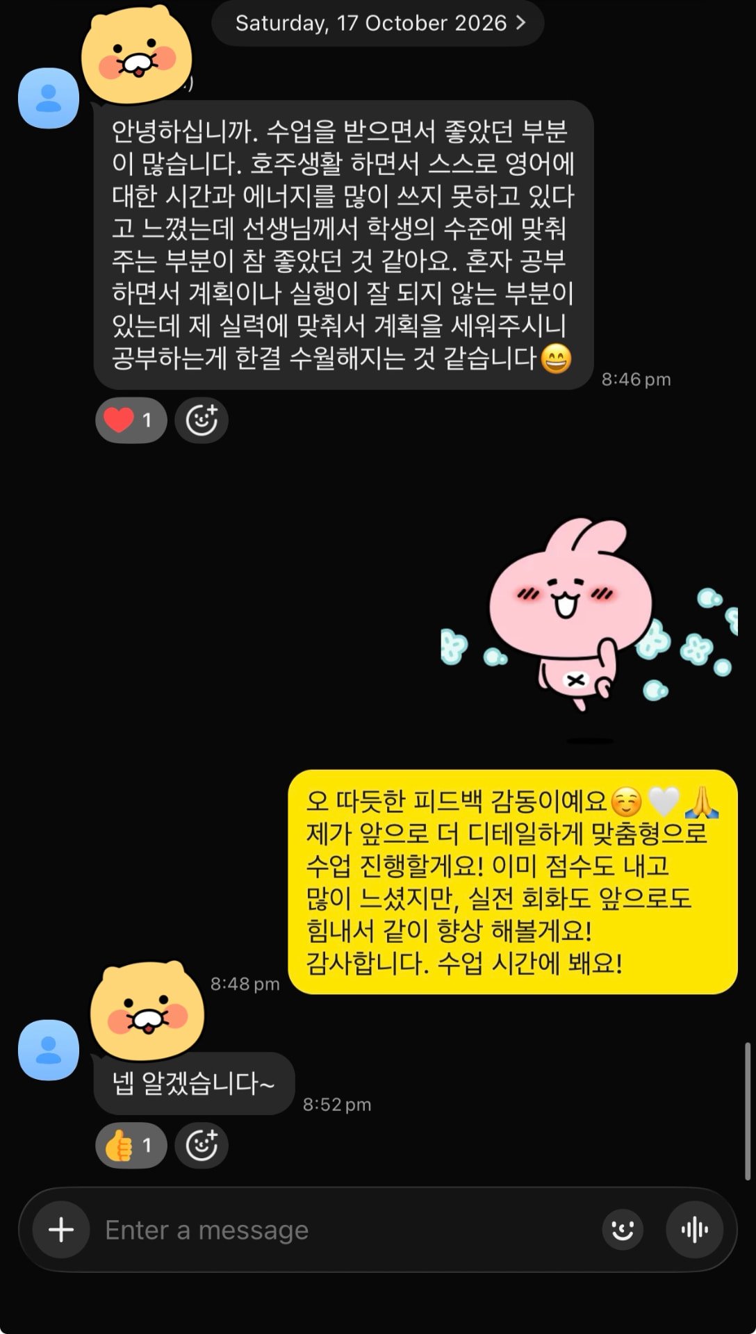 영주권 목표 점수 달성 후, 호주 실전 영어회화·문법까지