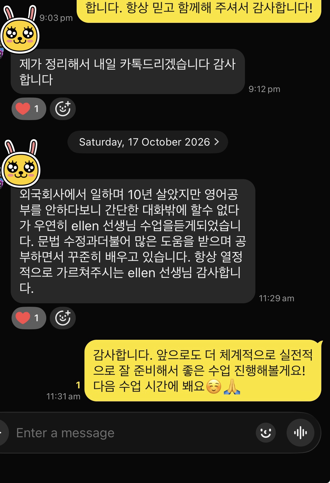 기초부터 꾸준히 배우는 실전 회화