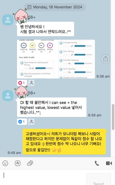 한달 수업 후 첫 시험 62+ 달성 (58+목표) 1