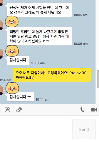 28 02 26 오버롤 90 달성 유학 (한달 준비)