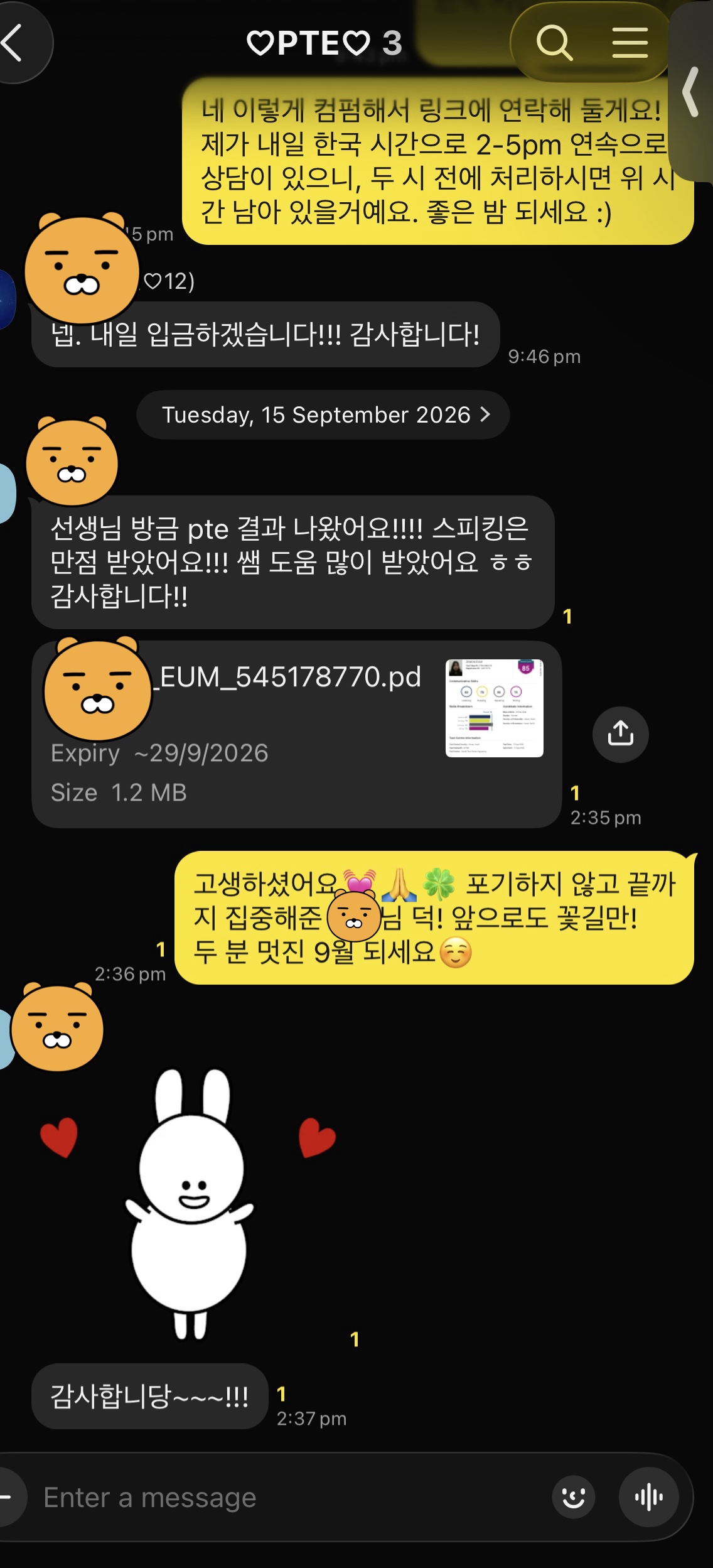 한달 준비후 스피킹 만점, 평점 85+ (26년 9월, 의예대 진학) 1