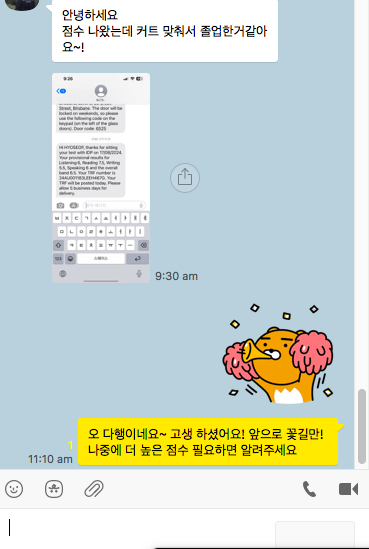 8월 아이엘츠 6.5 졸업자 2
