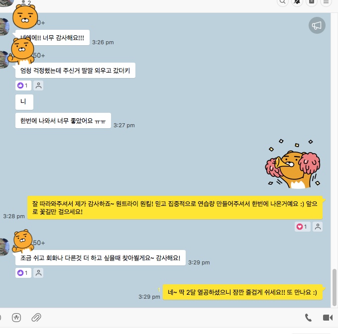 딱 두달 준비. 한 번에 시험 점수 50+ 획득! 초~중급자 송__님.2