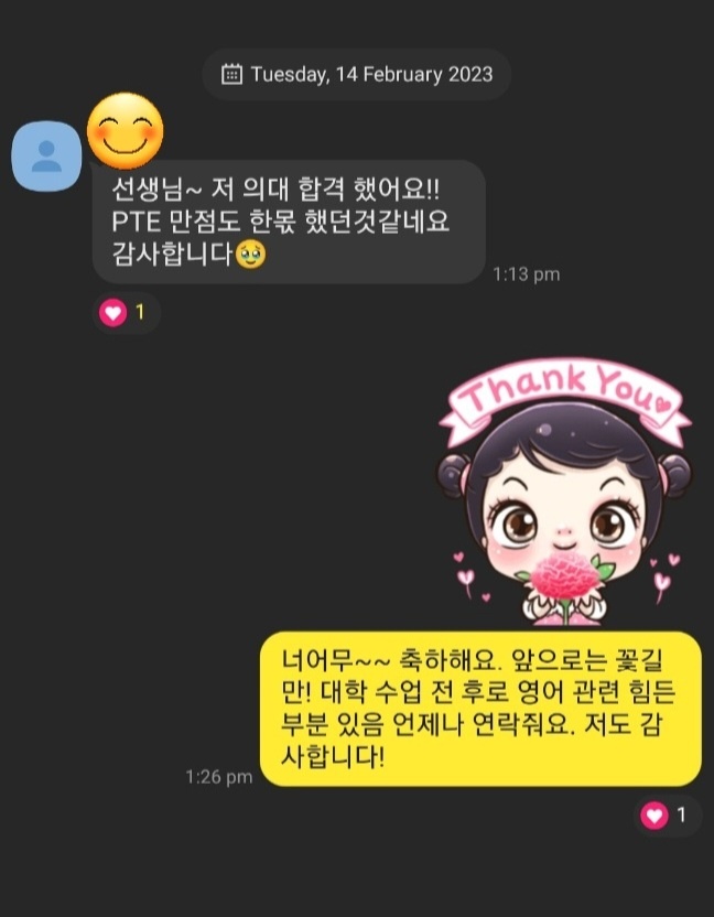 KakaoTalk_Image_2023-02-14-21-50-15_001