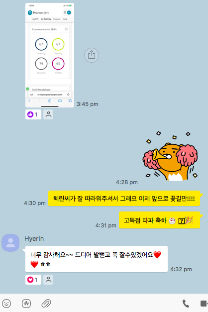 2023 MAY PTE 고득점 브리즈번 3