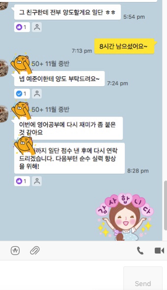 2023 11월 첫시험에 목표 달성. 축하합니다! 3