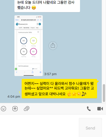 07 09 23 피티이 목표 달성자 성적표 1