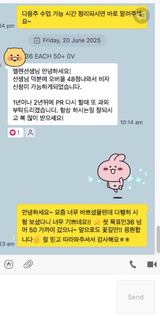 2025 6월 목표 달성자 끈기있게 연습하여 점수 확 오른 학생분
