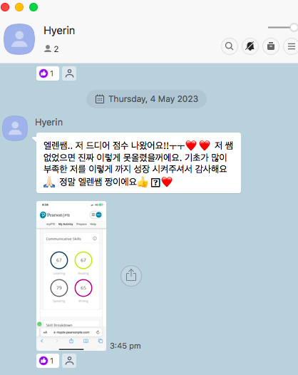 2023 MAY PTE 고득점 브리즈번 2