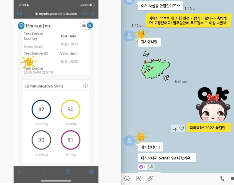KakaoTalk_Image_2023-01-10-22-37-22_001