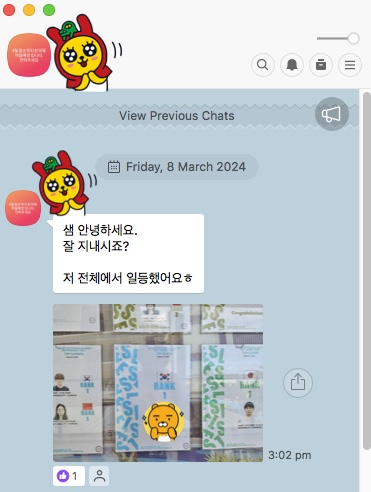 2024 피드백 유학내 전체 1등.1 (기초영어 문법탄탄 회화)