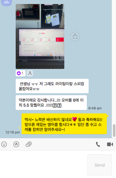아이엘츠 집중 두달 수업 6+
