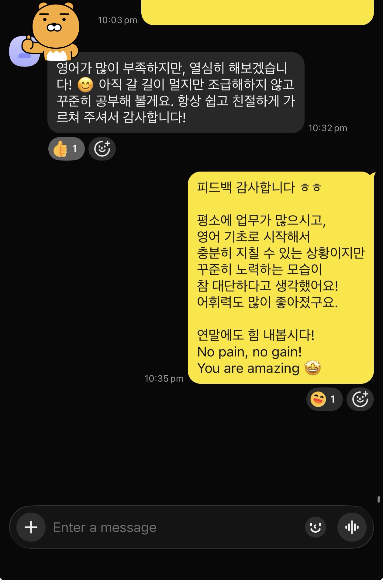 기초 문법·영어회화, 쉽고 친절한 수업으로 꾸준히