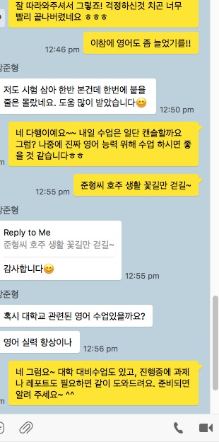 2023 첫시험 50+ 목표달성한 학생분.3